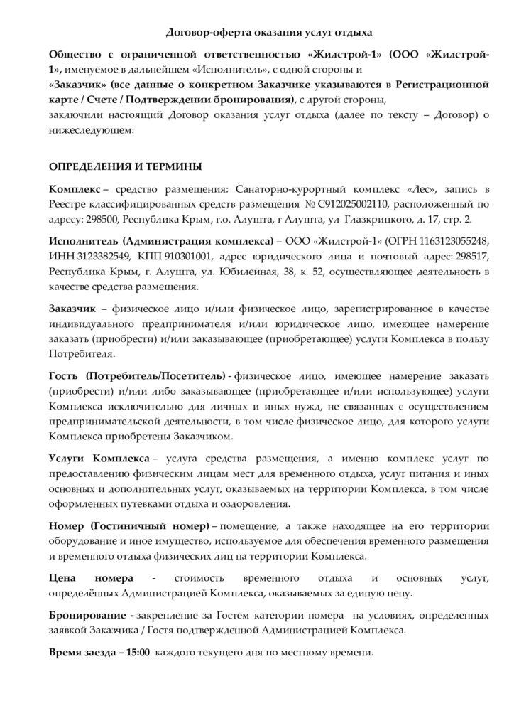 Документы 4 fc96479ba7f7dfee22ed1e907706d9fb 0