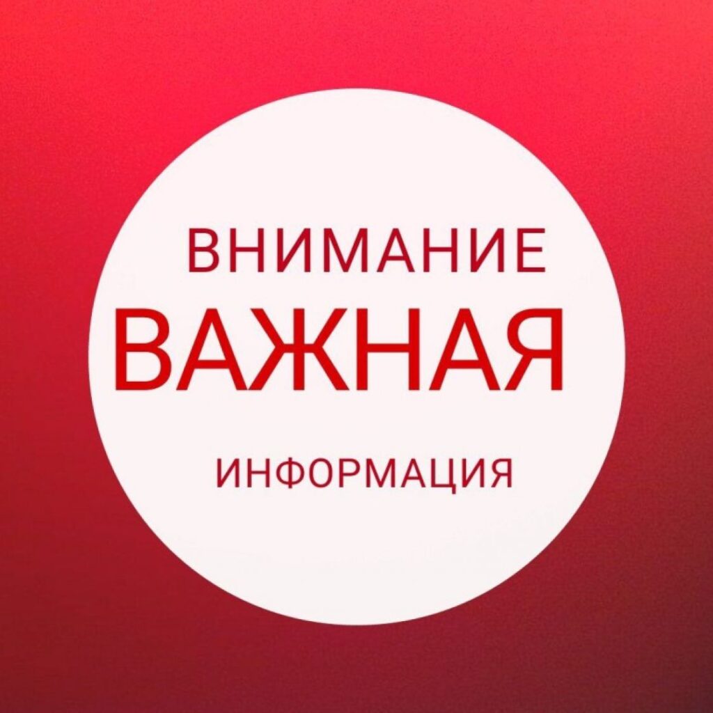 Как отменить бронь?
